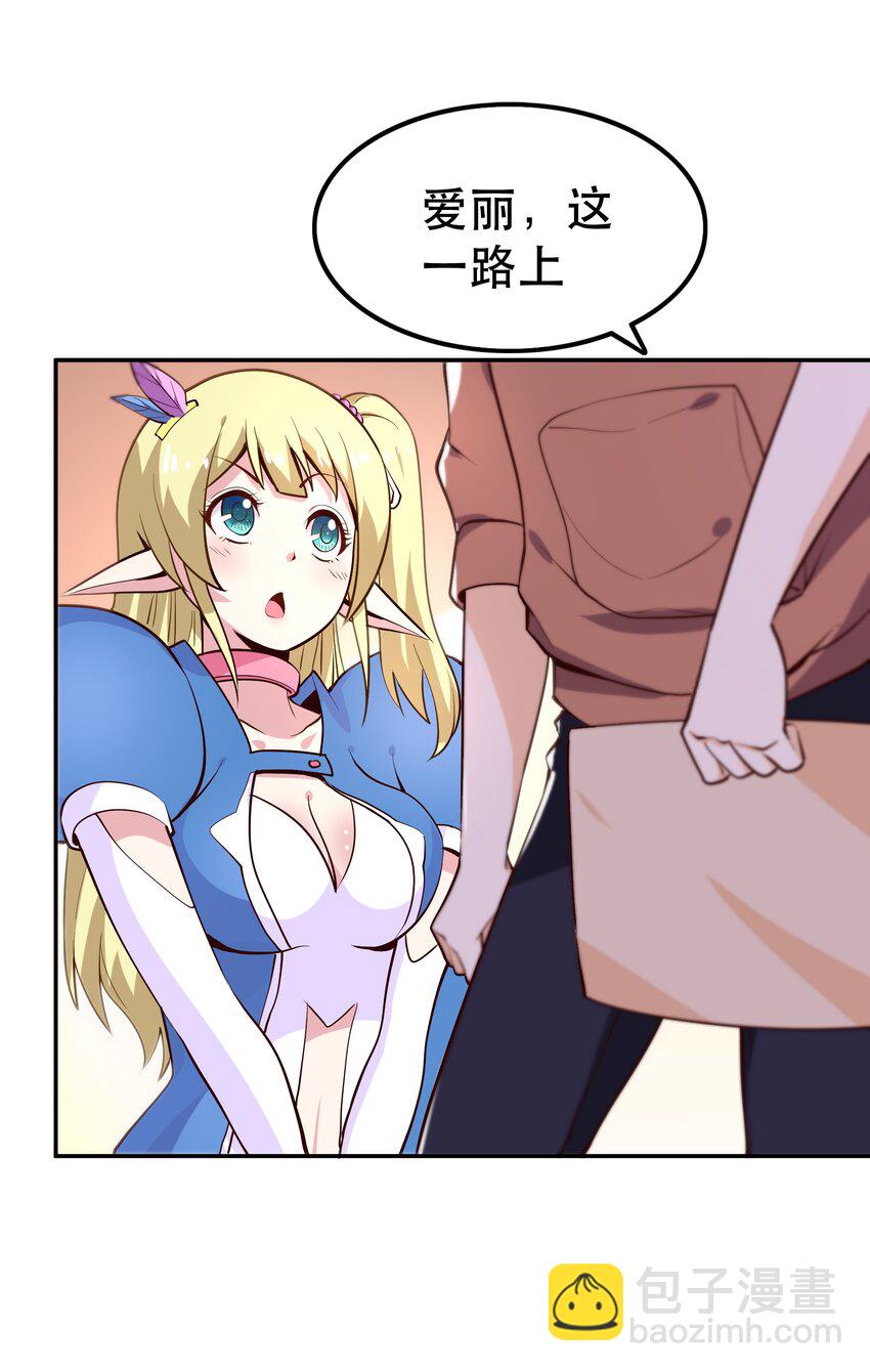 011 啾咪(1/2)-第11话