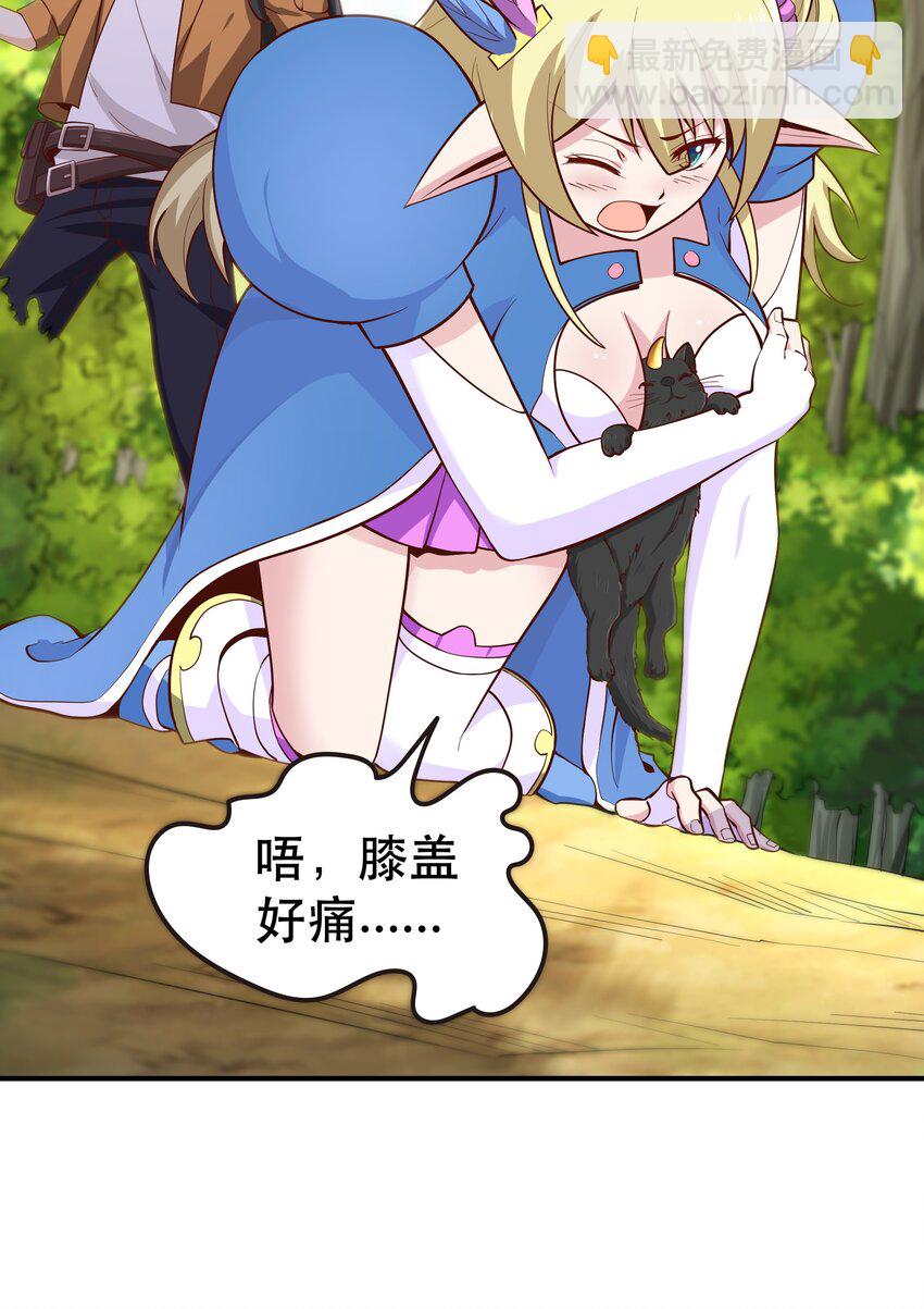 011 啾咪(1/2)-第11话