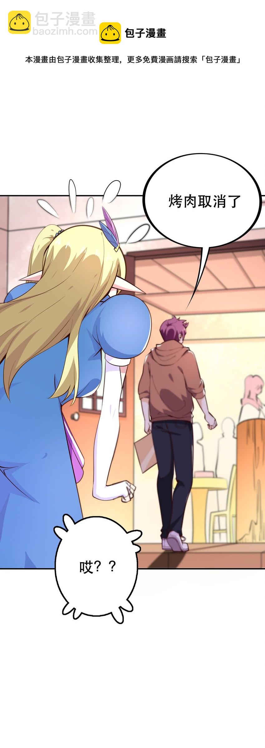 011 啾咪(1/2)-第11话