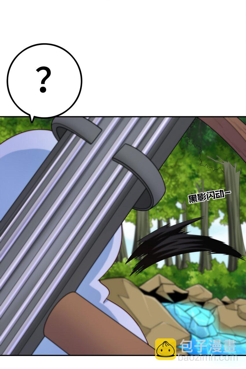 011 啾咪(1/2)-第11话