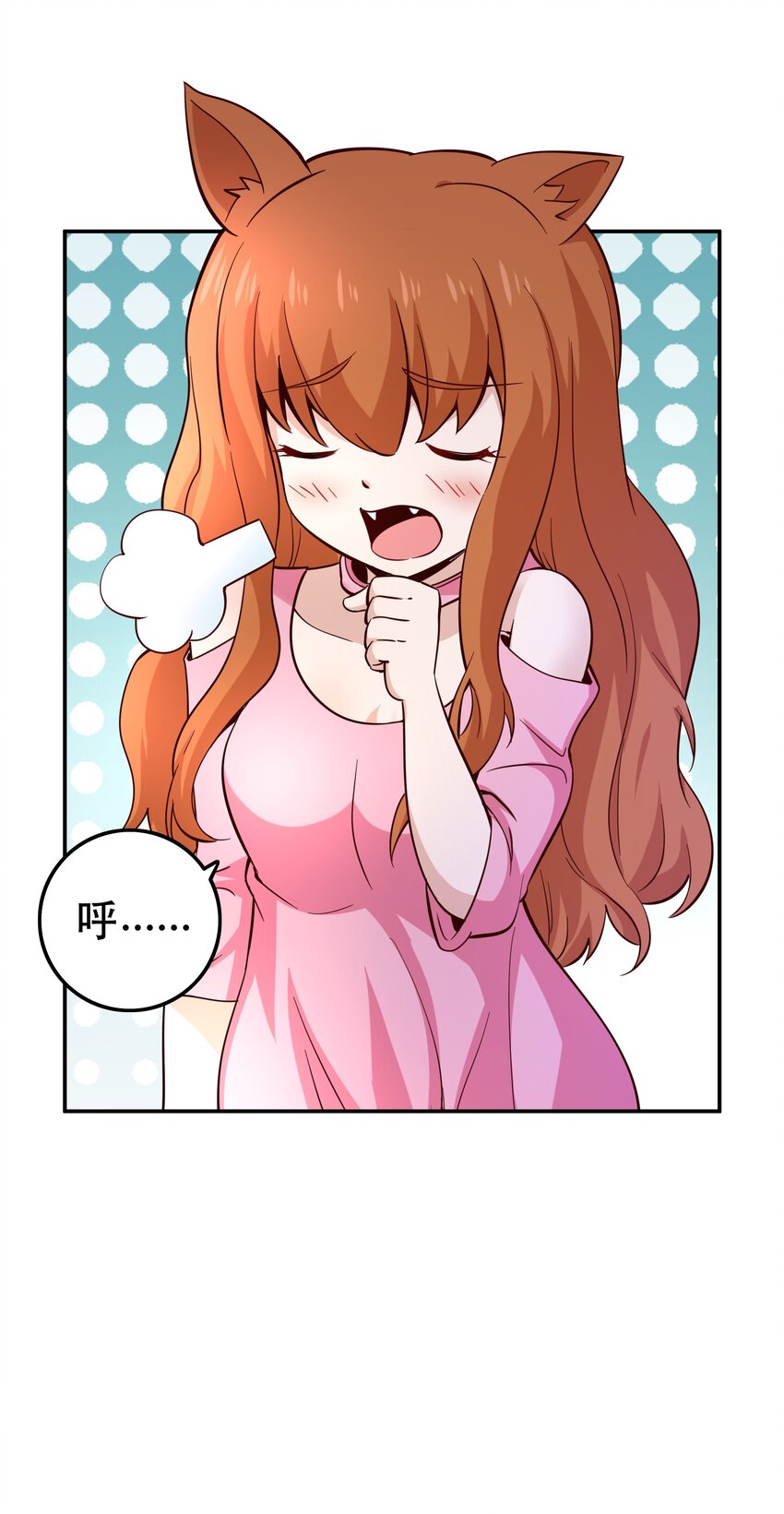 013 为兽耳少女，再降节操(1/2)-第13话