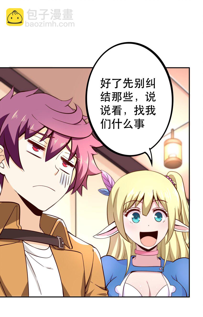 013 为兽耳少女，再降节操(1/2)-第13话