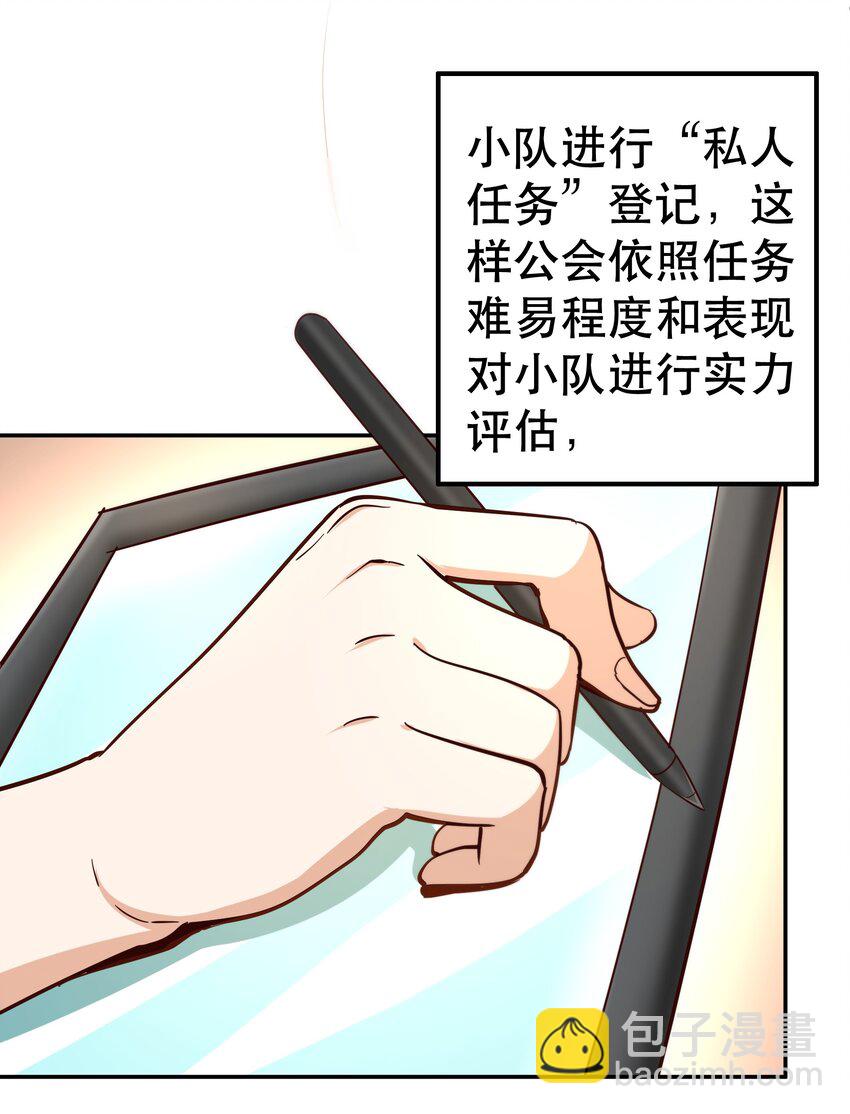 013 为兽耳少女，再降节操(1/2)-第13话