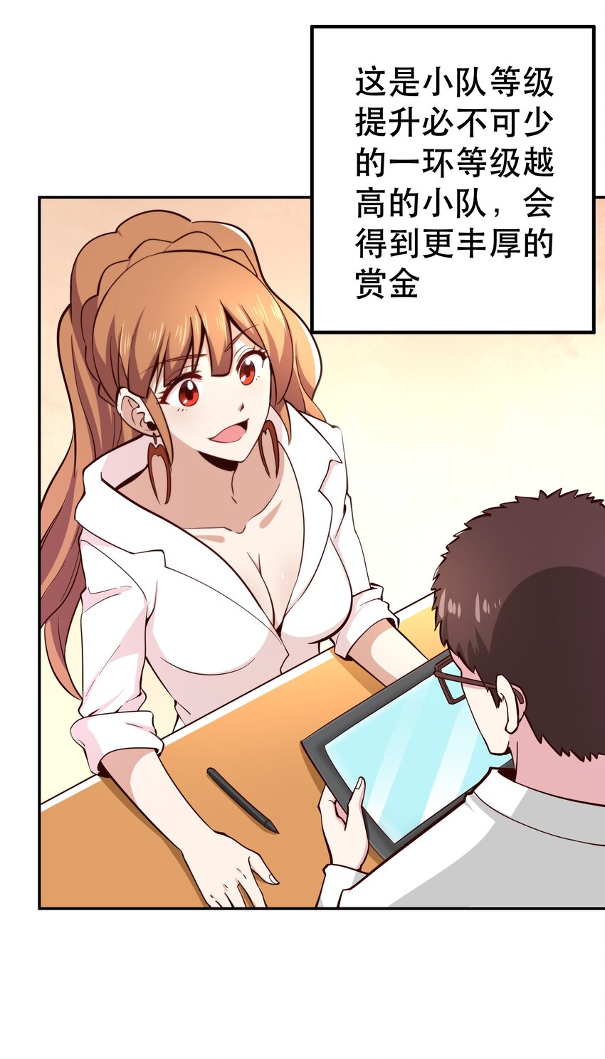 013 为兽耳少女，再降节操(1/2)-第13话