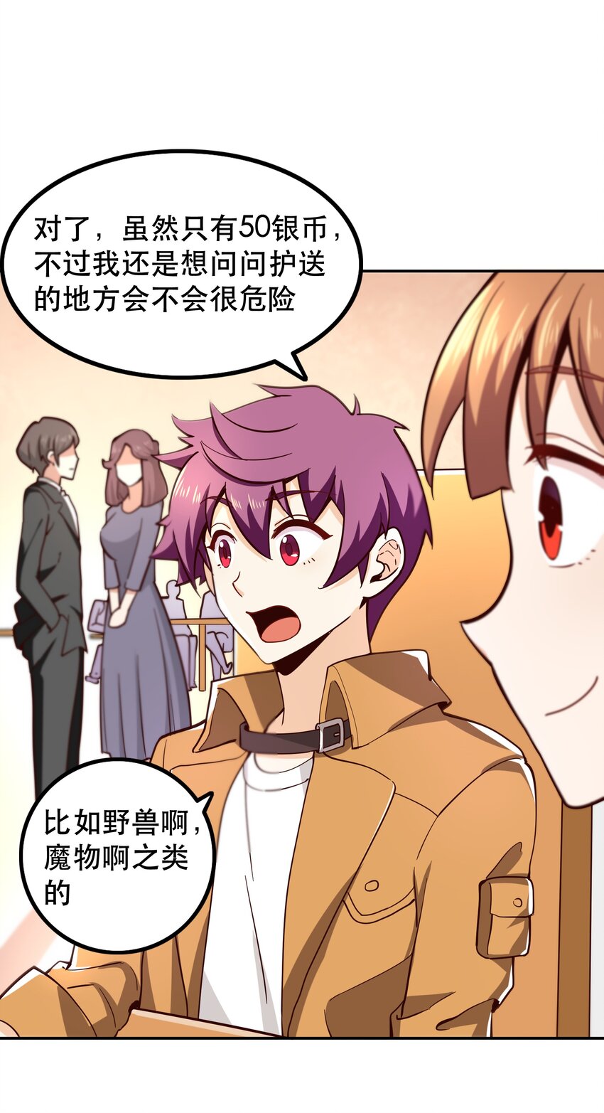 013 为兽耳少女，再降节操(1/2)-第13话