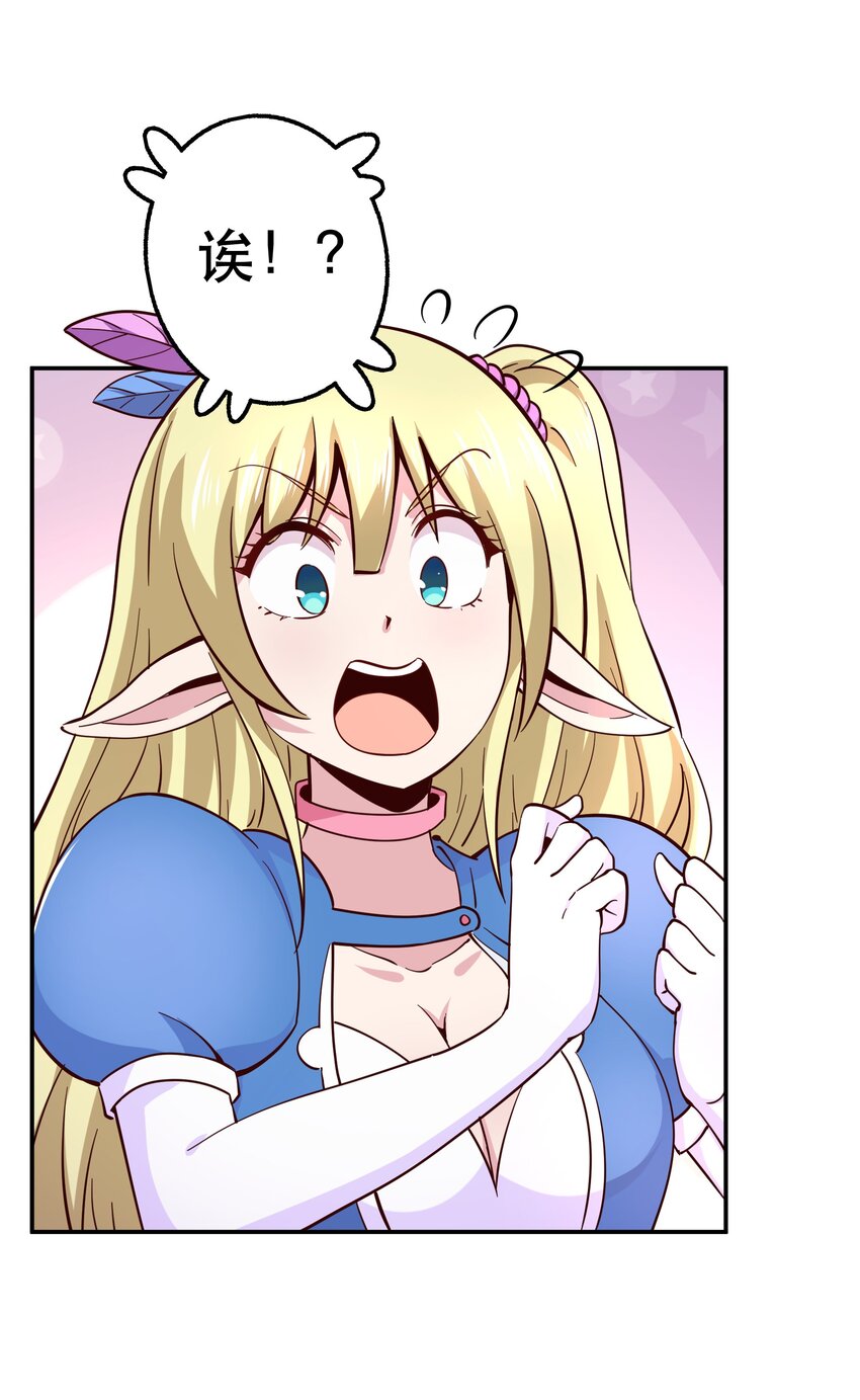 013 为兽耳少女，再降节操(1/2)-第13话