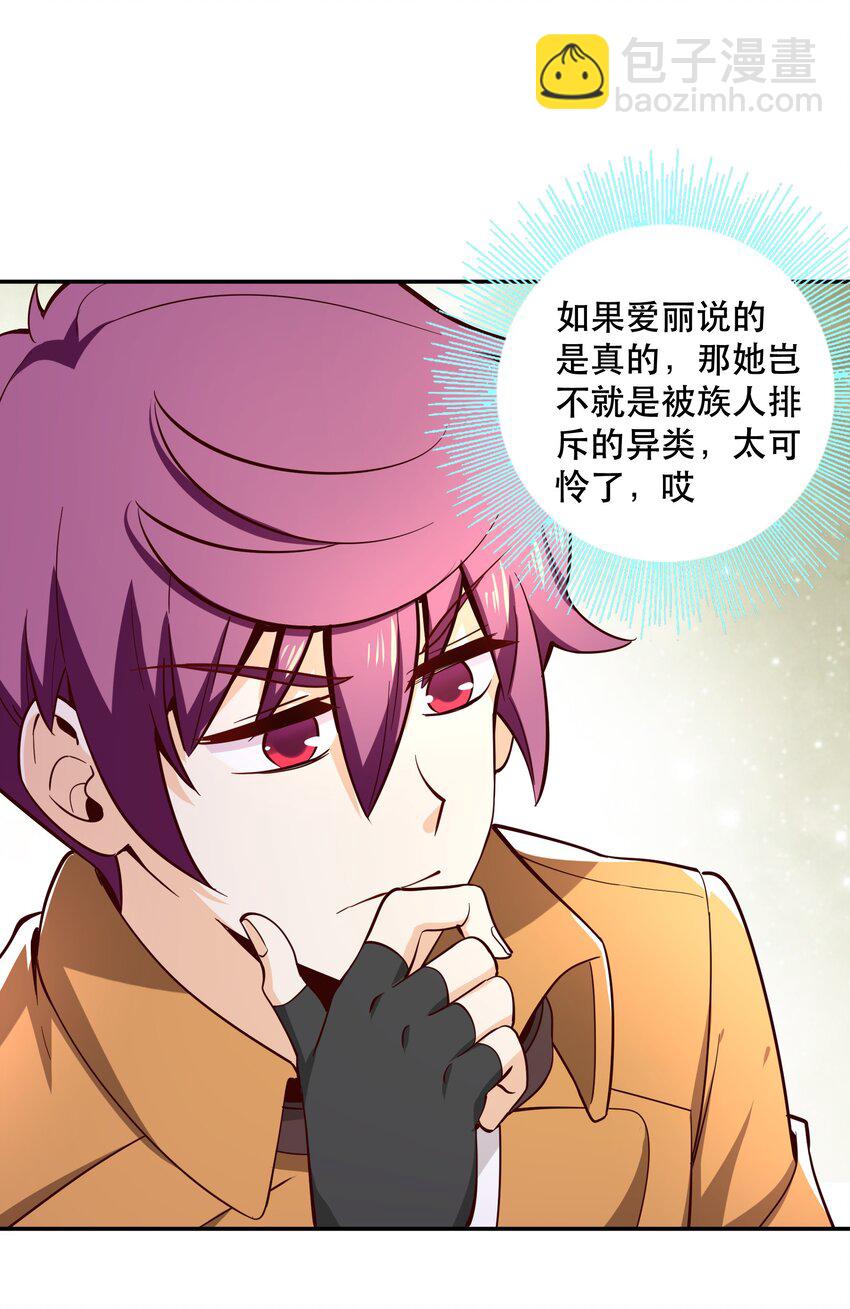 013 为兽耳少女，再降节操(1/2)-第13话