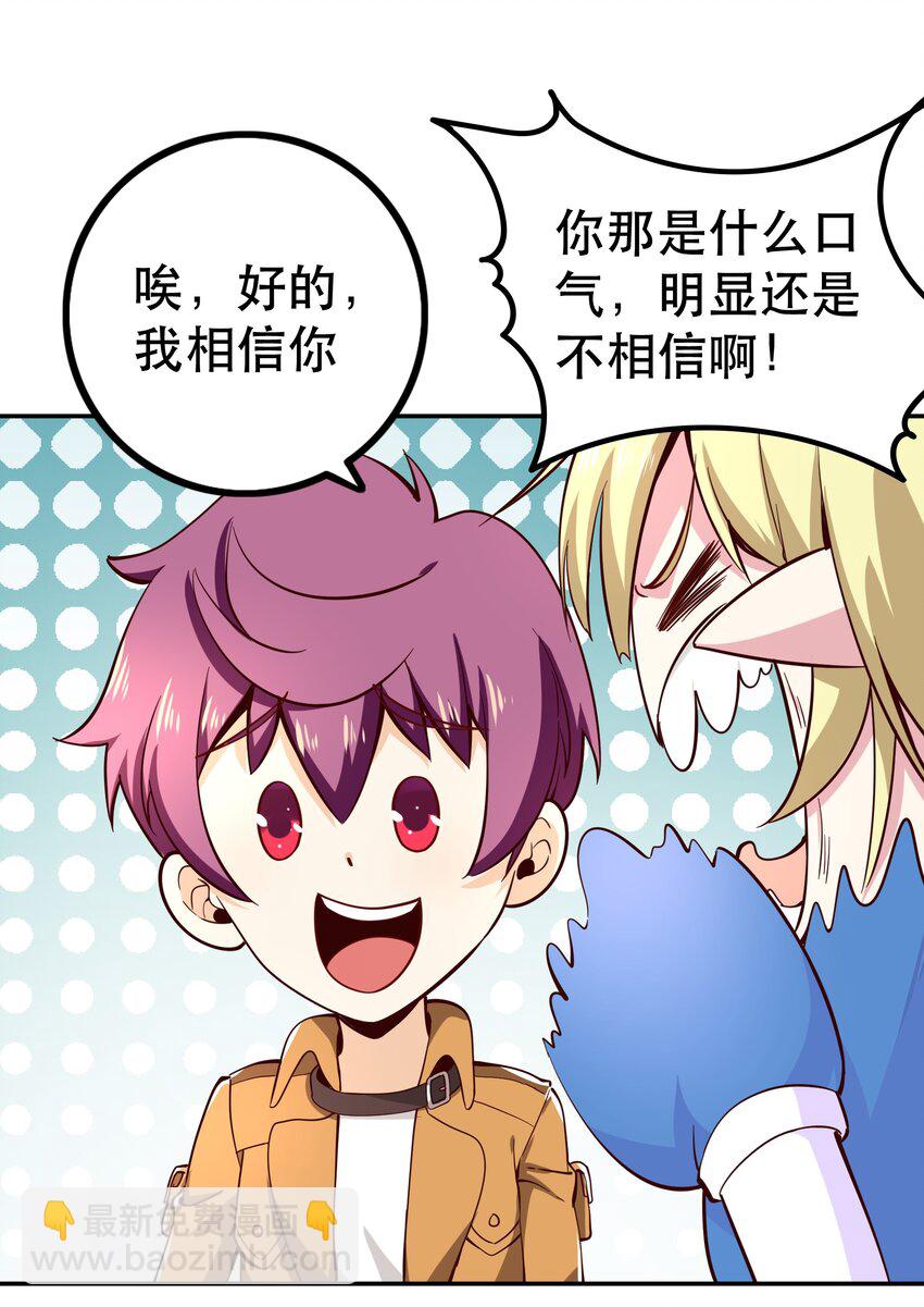 013 为兽耳少女，再降节操(1/2)-第13话