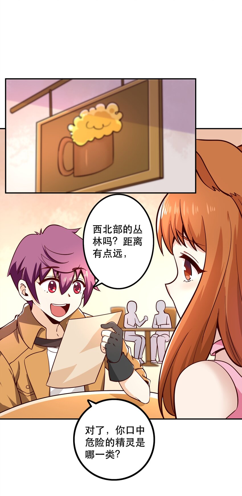 013 为兽耳少女，再降节操(1/2)-第13话