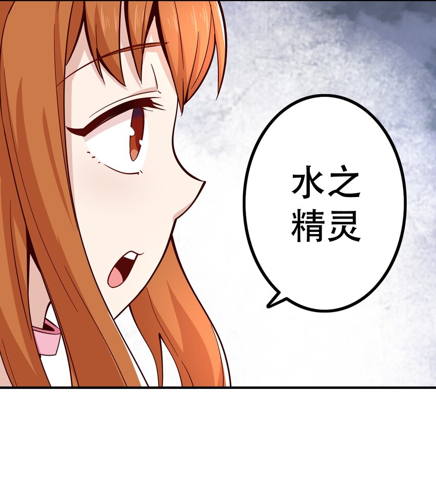 013 为兽耳少女，再降节操(1/2)-第13话