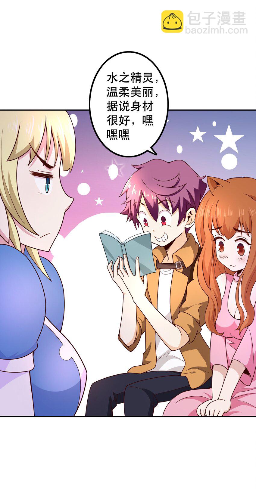 013 为兽耳少女，再降节操(1/2)-第13话