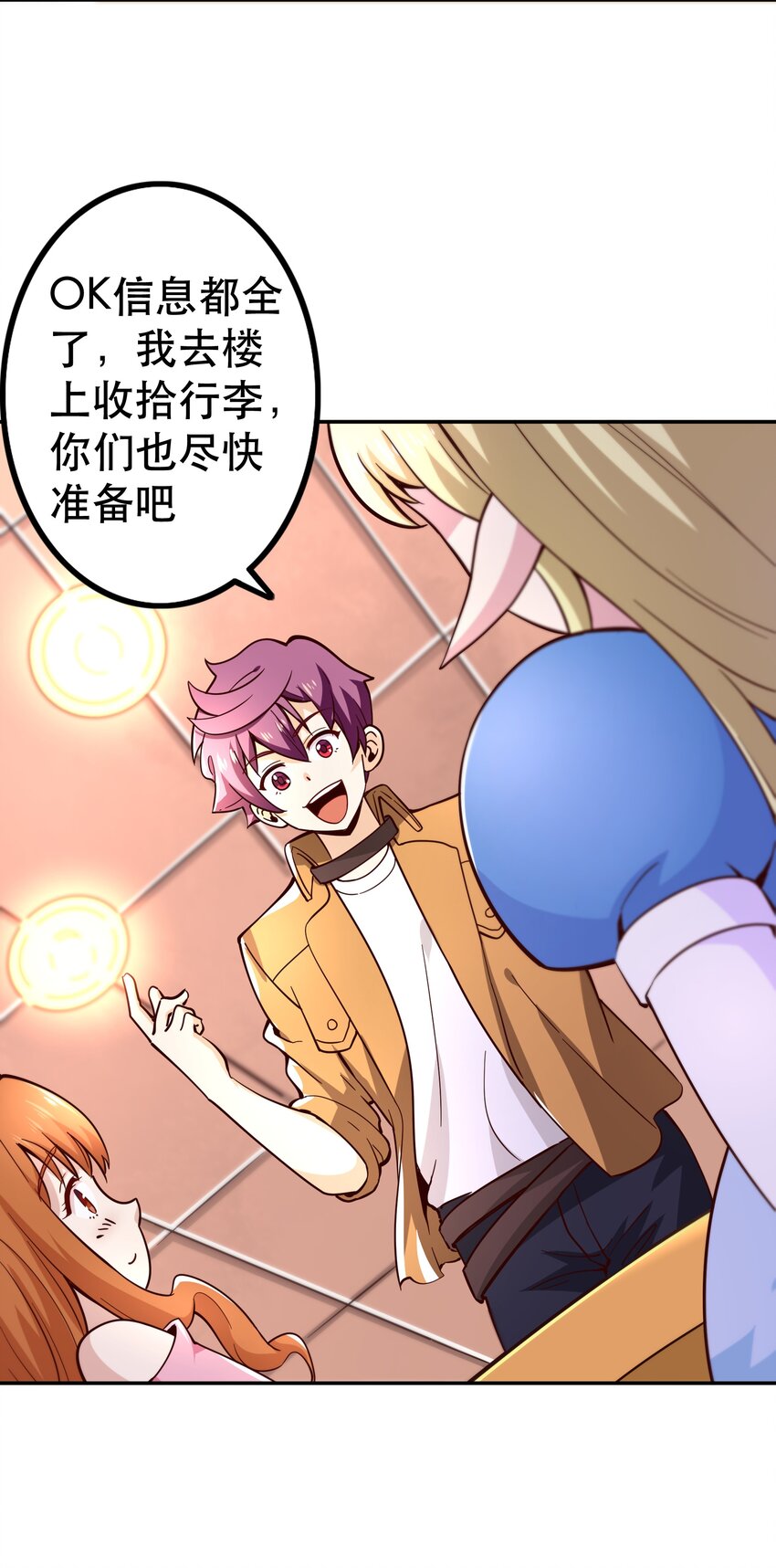 013 为兽耳少女，再降节操(1/2)-第13话