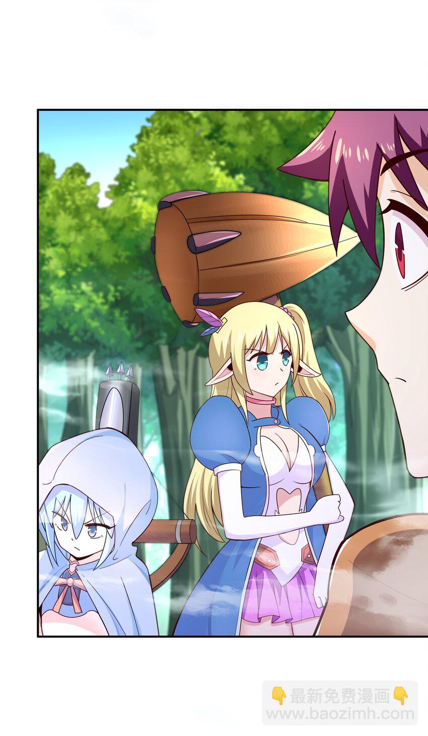 013 为兽耳少女，再降节操(1/2)-第13话