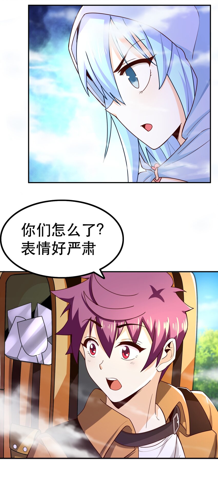 013 为兽耳少女，再降节操(1/2)-第13话