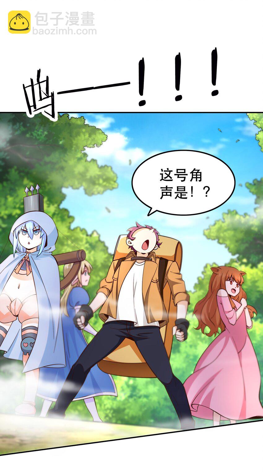 013 为兽耳少女，再降节操(1/2)-第13话