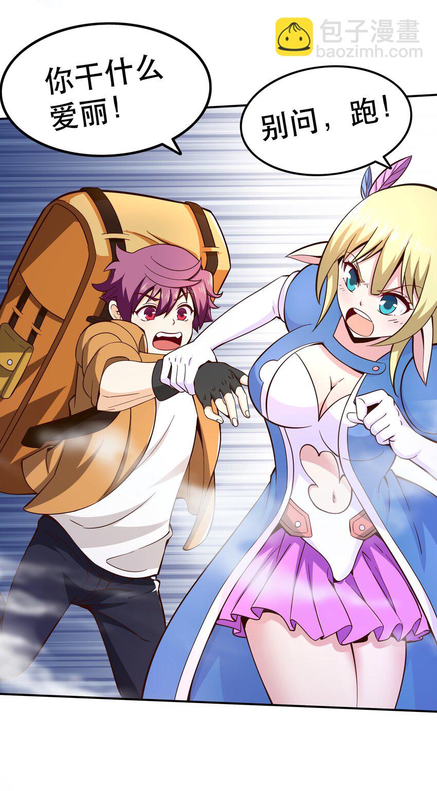 013 为兽耳少女，再降节操(1/2)-第13话