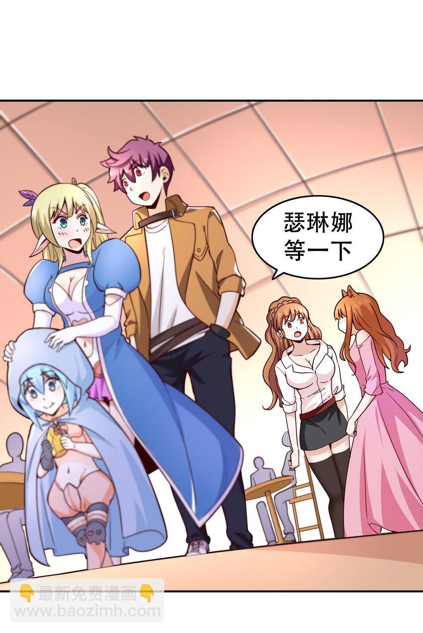 013 为兽耳少女，再降节操(1/2)-第13话