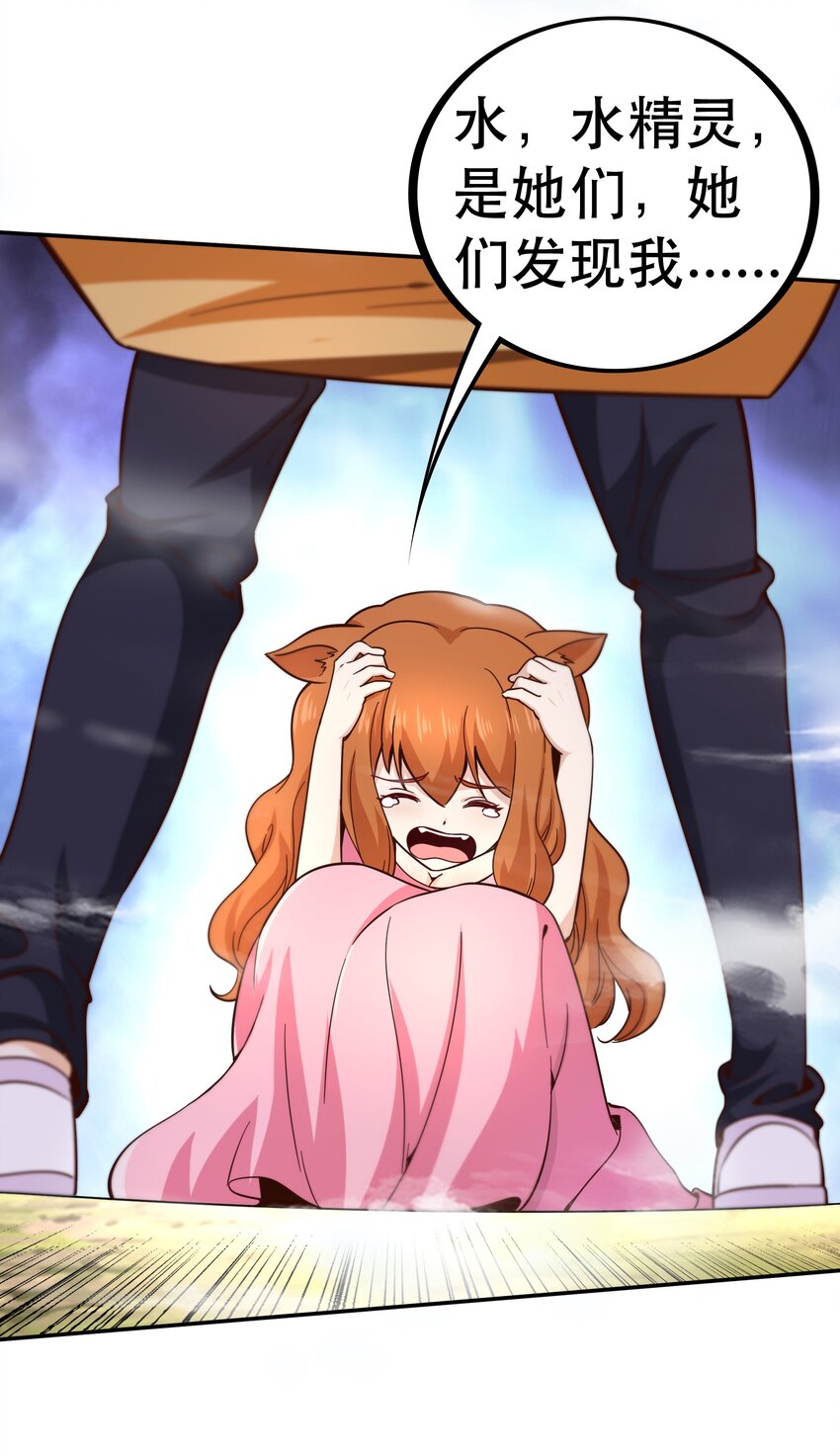 013 为兽耳少女，再降节操(1/2)-第13话