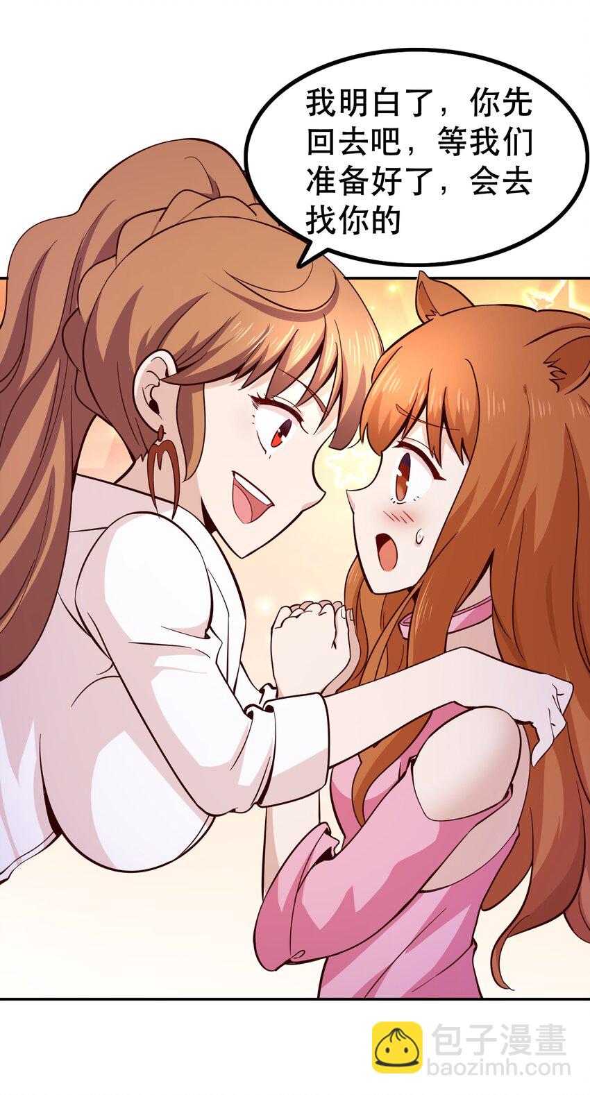 013 为兽耳少女，再降节操(1/2)-第13话