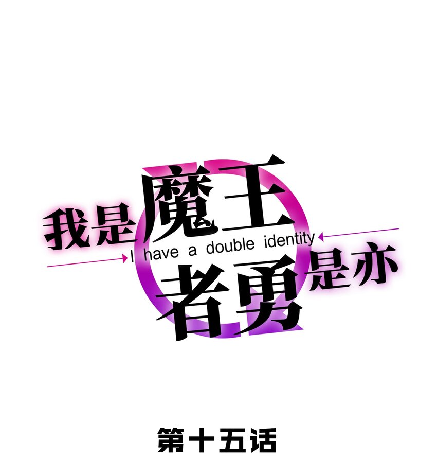 015 女王三部曲(1/2)-第15话