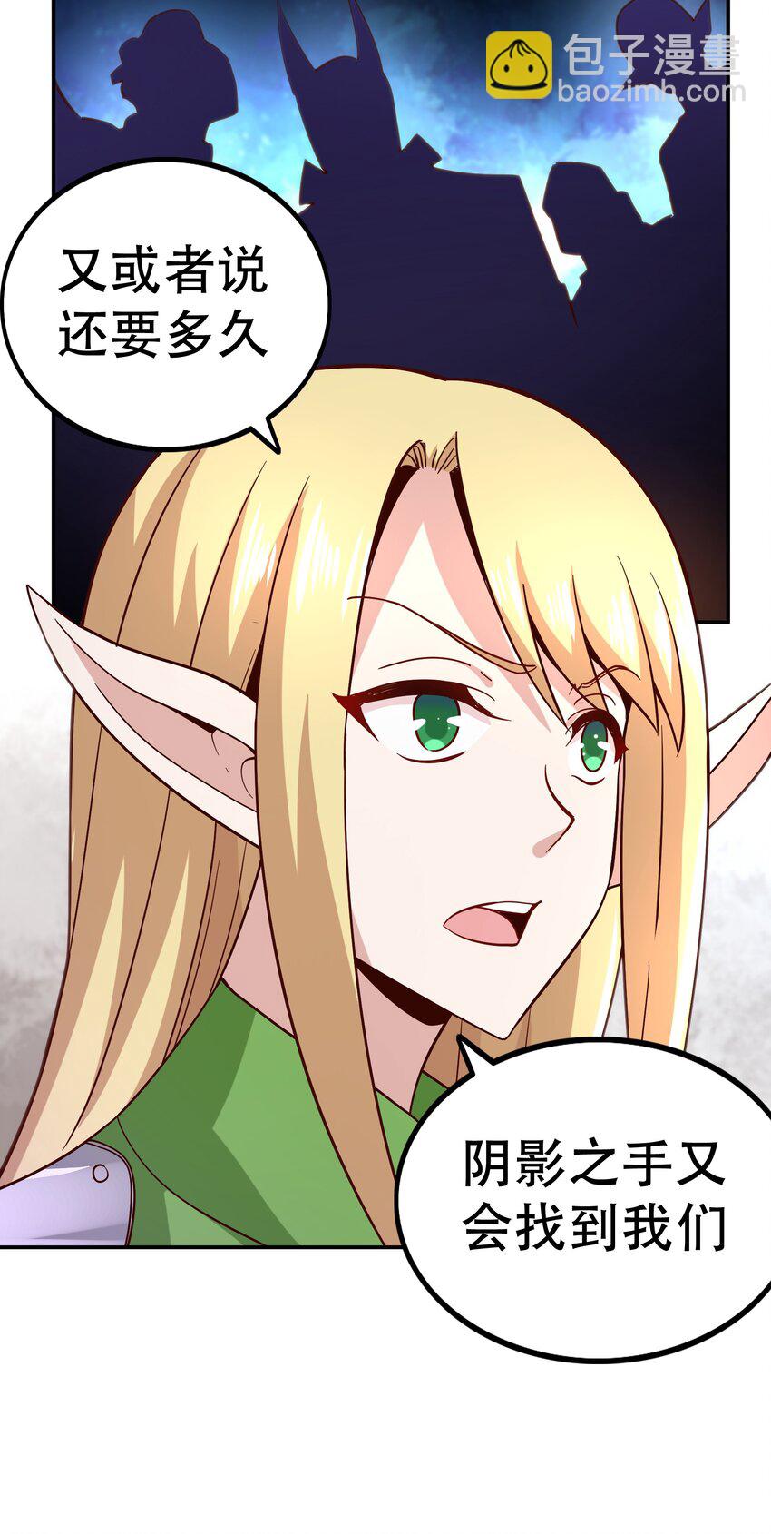 015 女王三部曲(1/2)-第15话