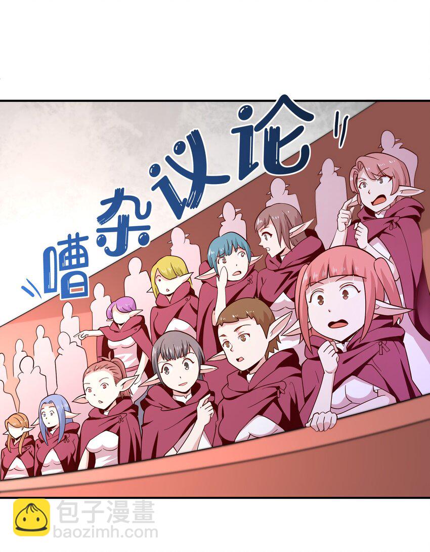 015 女王三部曲(1/2)-第15话