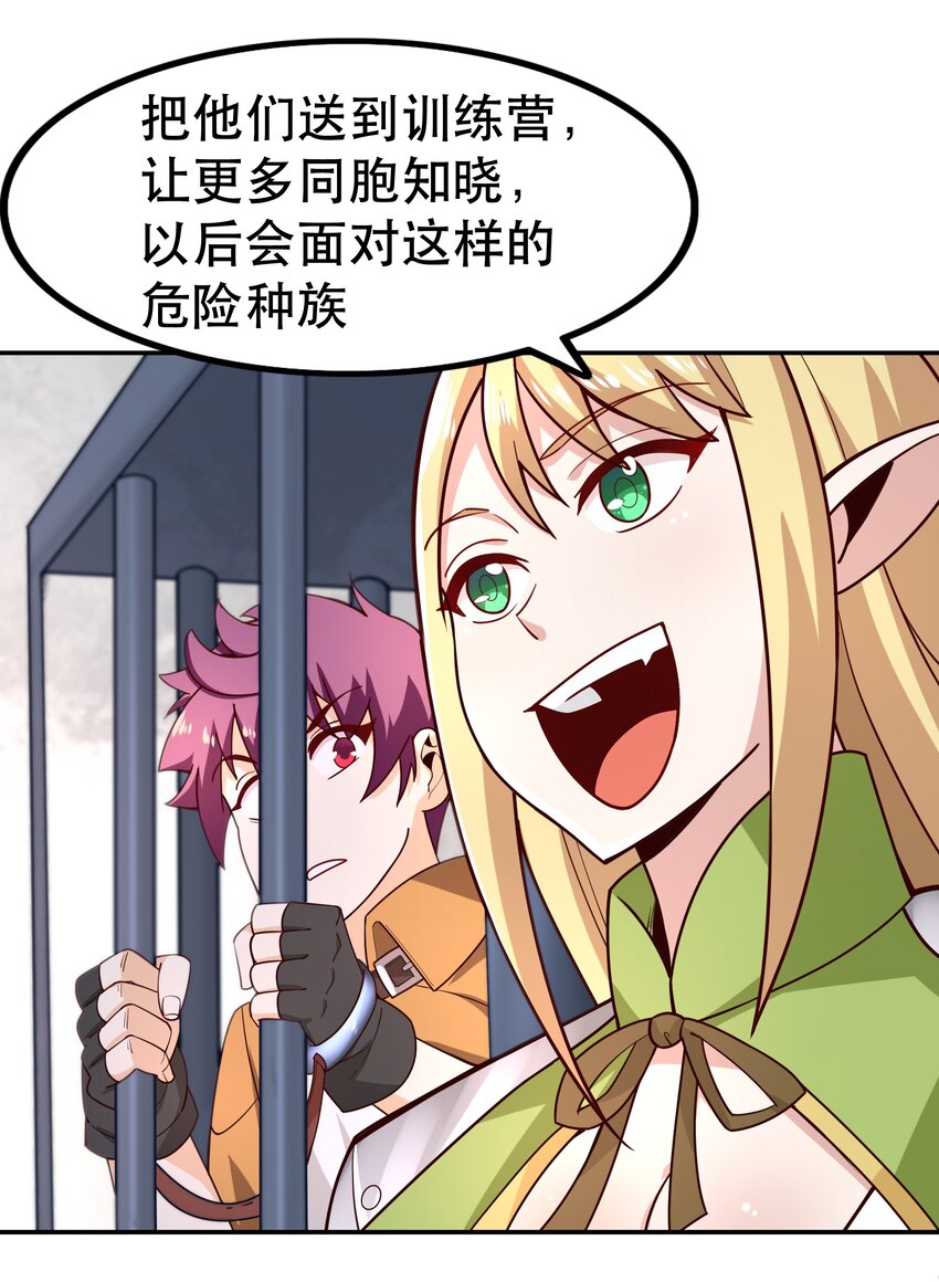 015 女王三部曲(1/2)-第15话