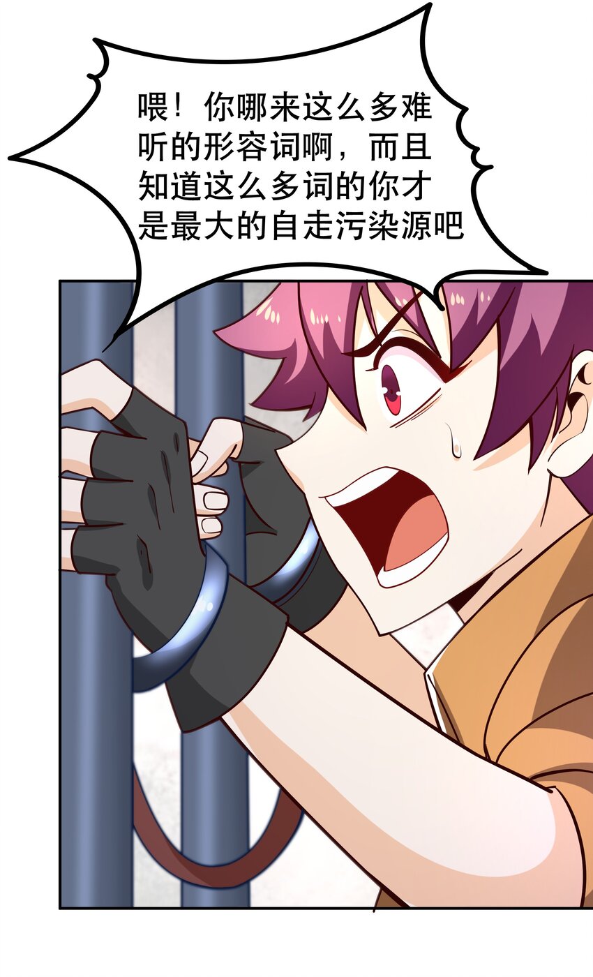 015 女王三部曲(1/2)-第15话