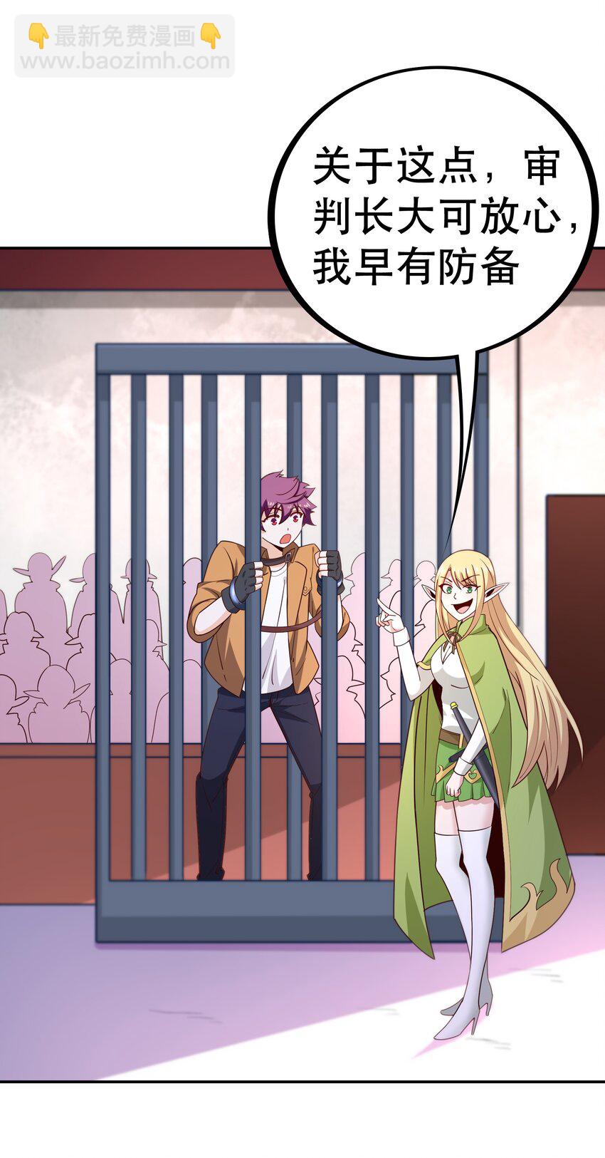 015 女王三部曲(1/2)-第15话