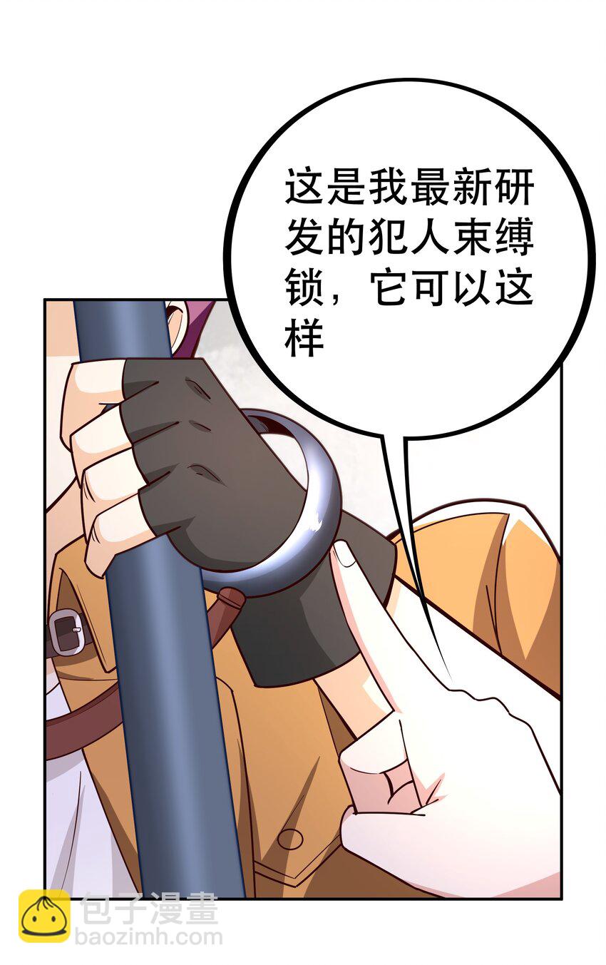 015 女王三部曲(1/2)-第15话