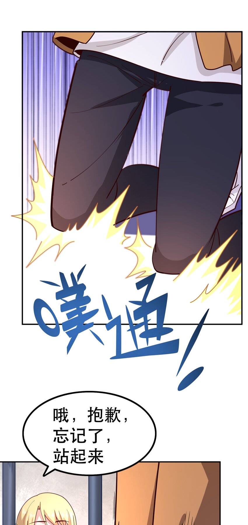 015 女王三部曲(1/2)-第15话