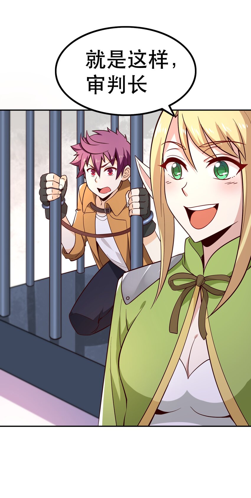 015 女王三部曲(1/2)-第15话