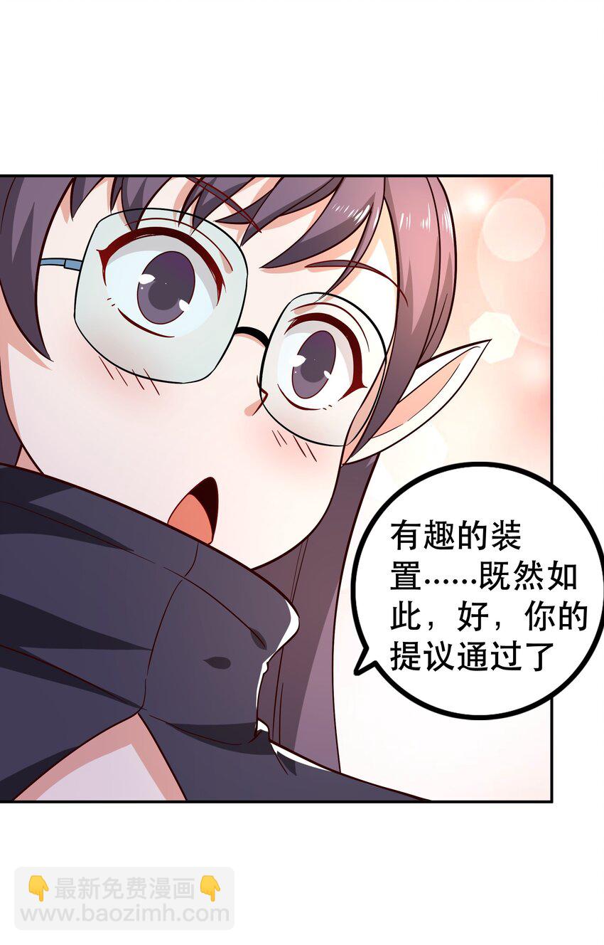 015 女王三部曲(1/2)-第15话