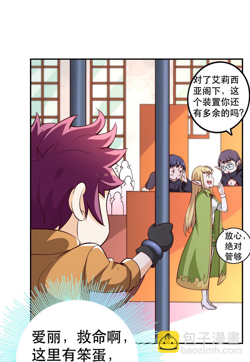 015 女王三部曲(1/2)-第15话