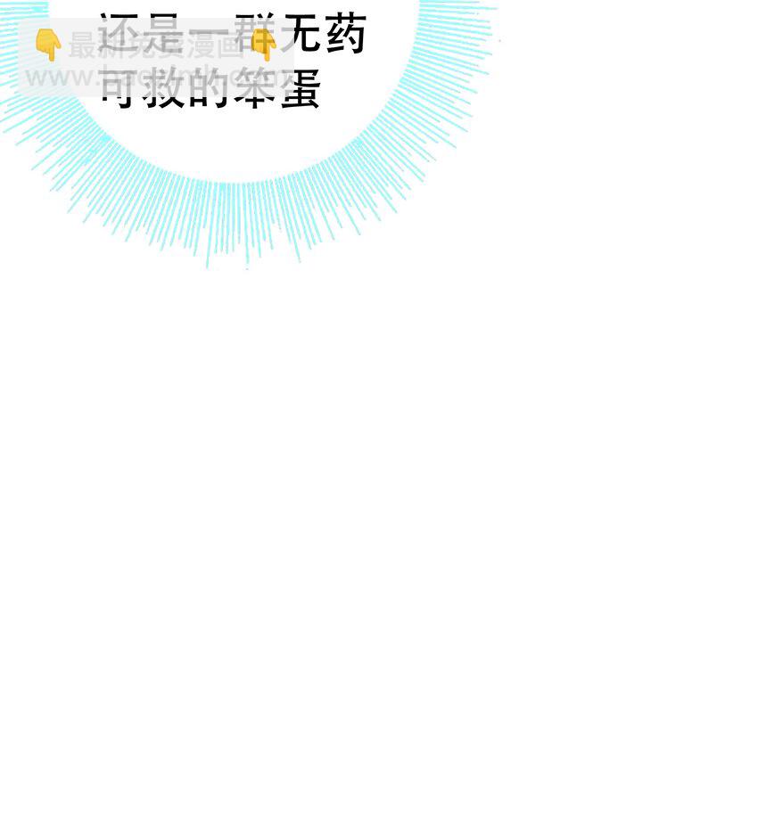 015 女王三部曲(1/2)-第15话