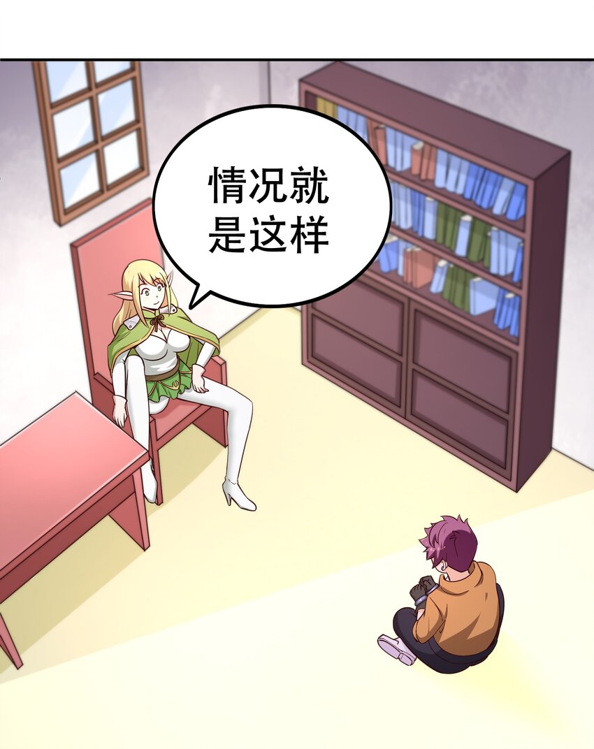 015 女王三部曲(1/2)-第15话