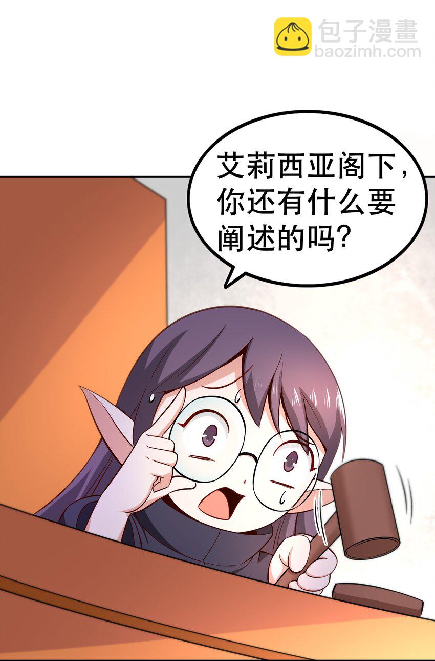 015 女王三部曲(1/2)-第15话