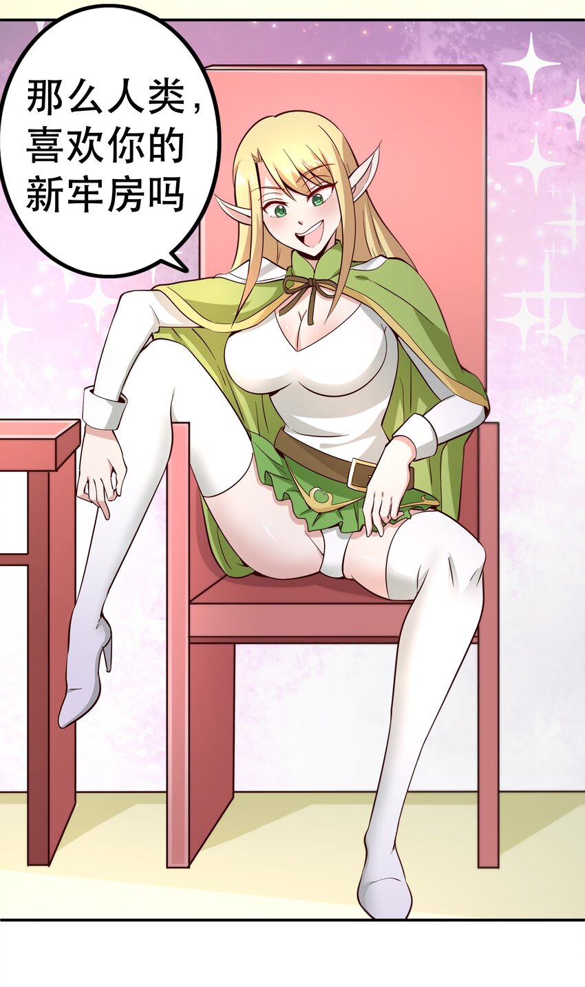 015 女王三部曲(1/2)-第15话