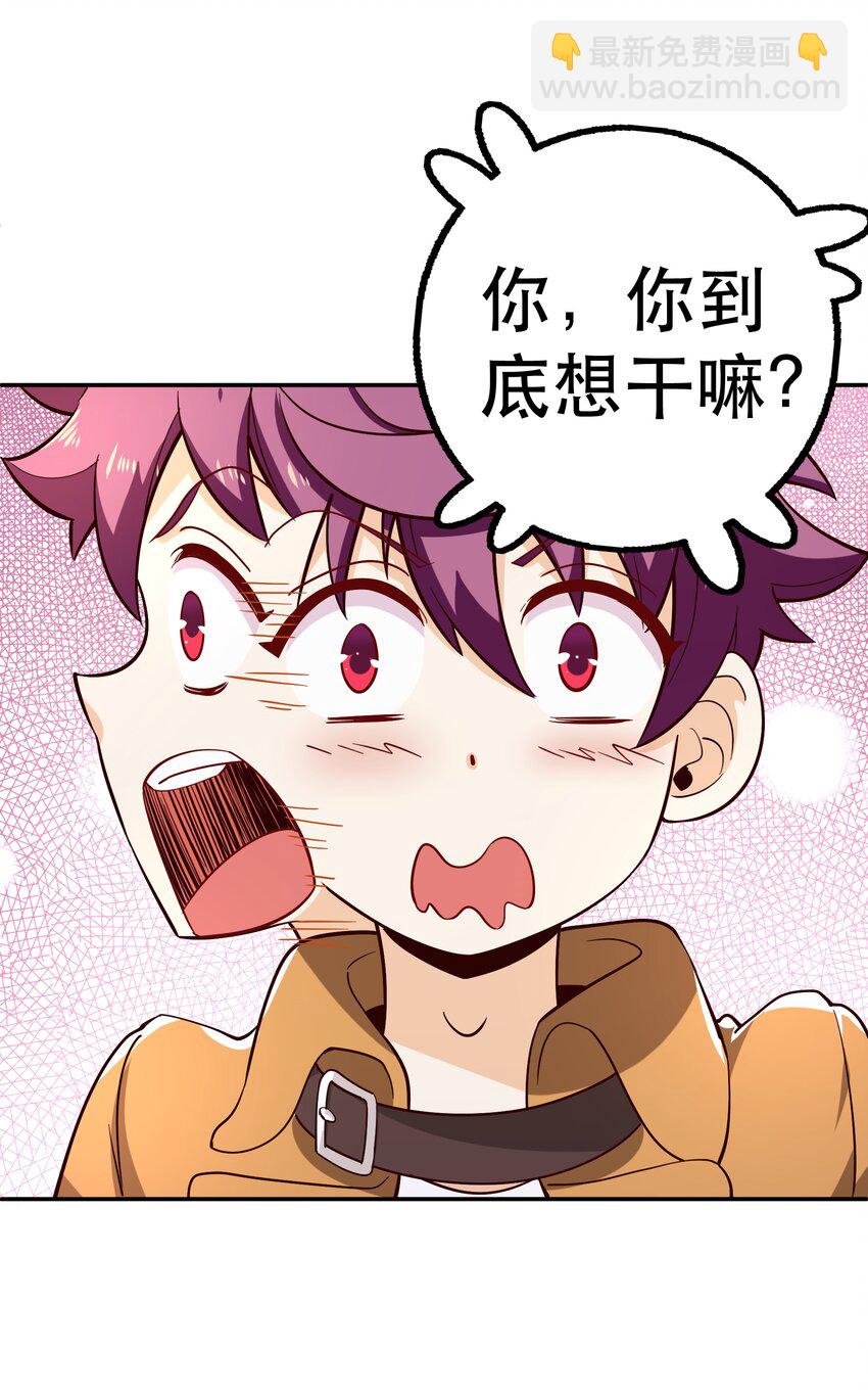 015 女王三部曲(1/2)-第15话