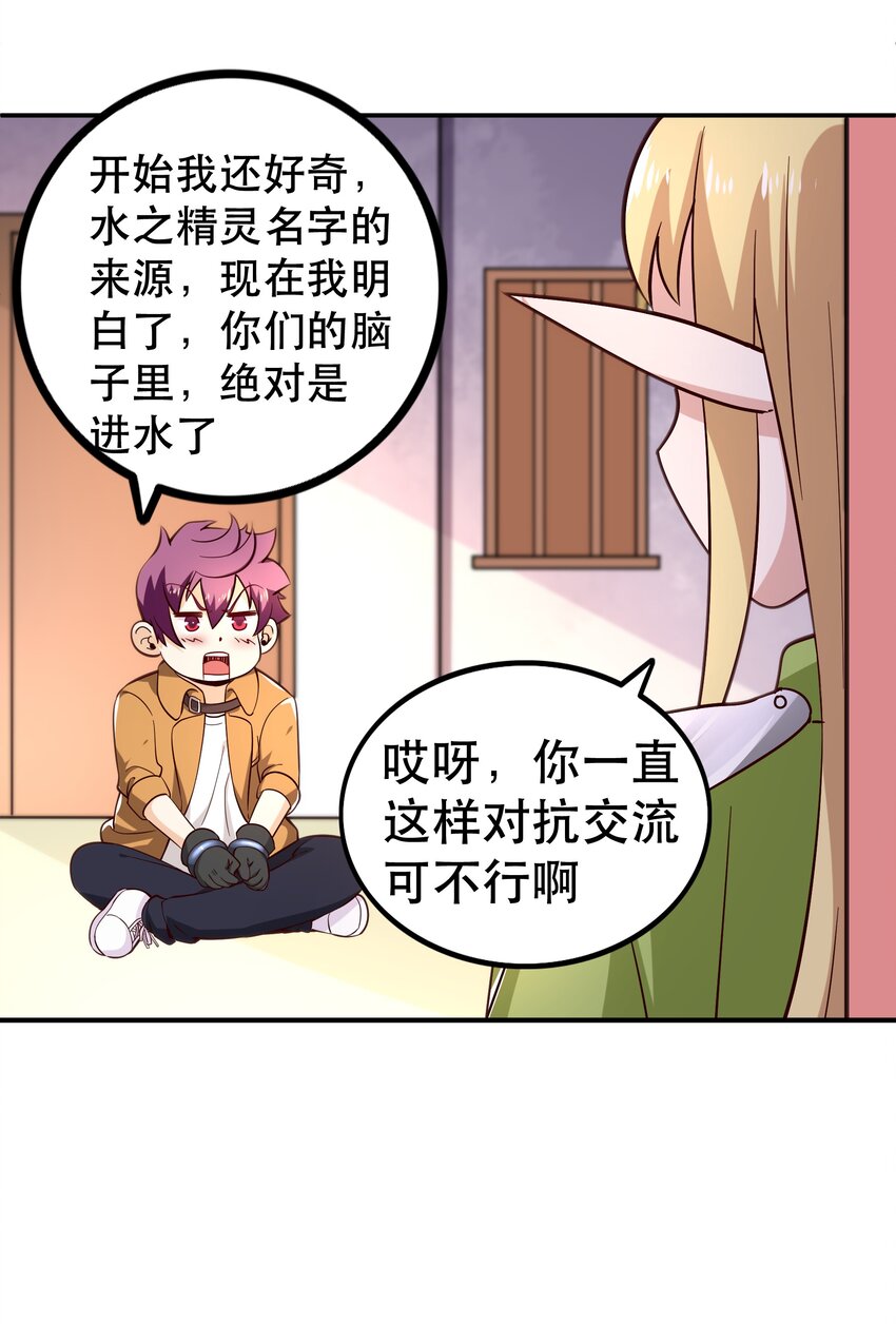 015 女王三部曲(1/2)-第15话