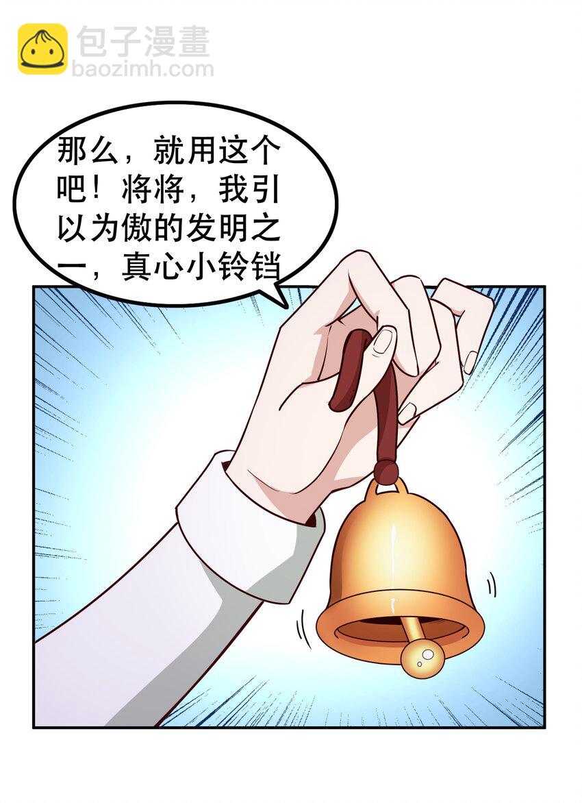 015 女王三部曲(1/2)-第15话