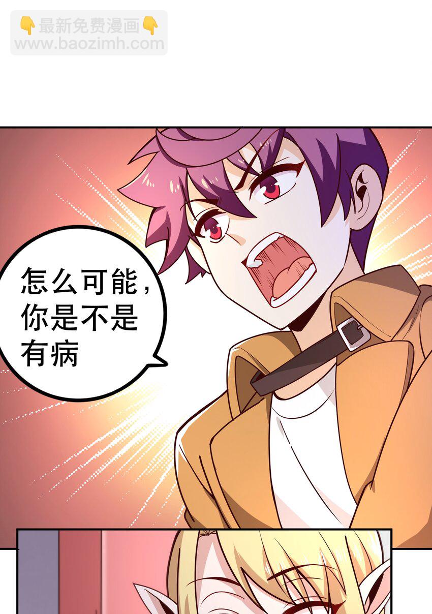 015 女王三部曲(1/2)-第15话