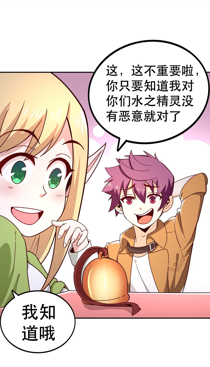 015 女王三部曲(1/2)-第15话