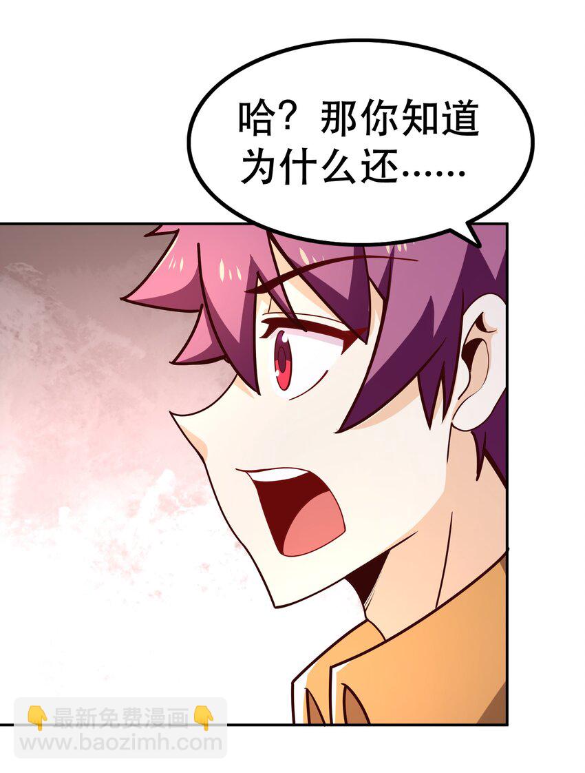 015 女王三部曲(1/2)-第15话