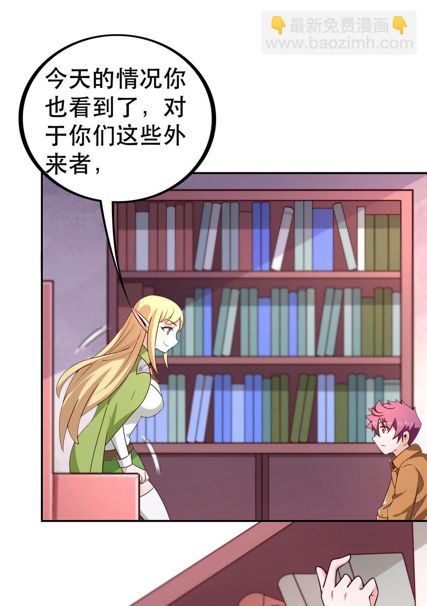 015 女王三部曲(1/2)-第15话