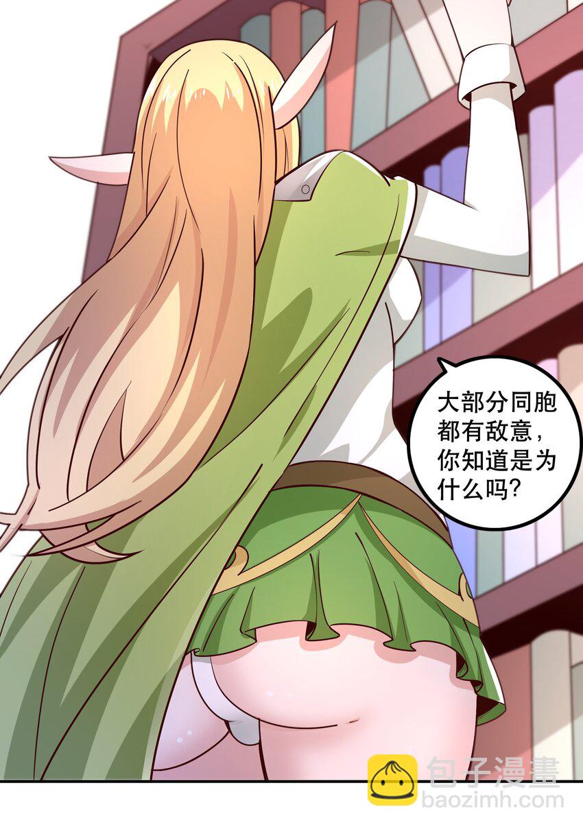 015 女王三部曲(1/2)-第15话