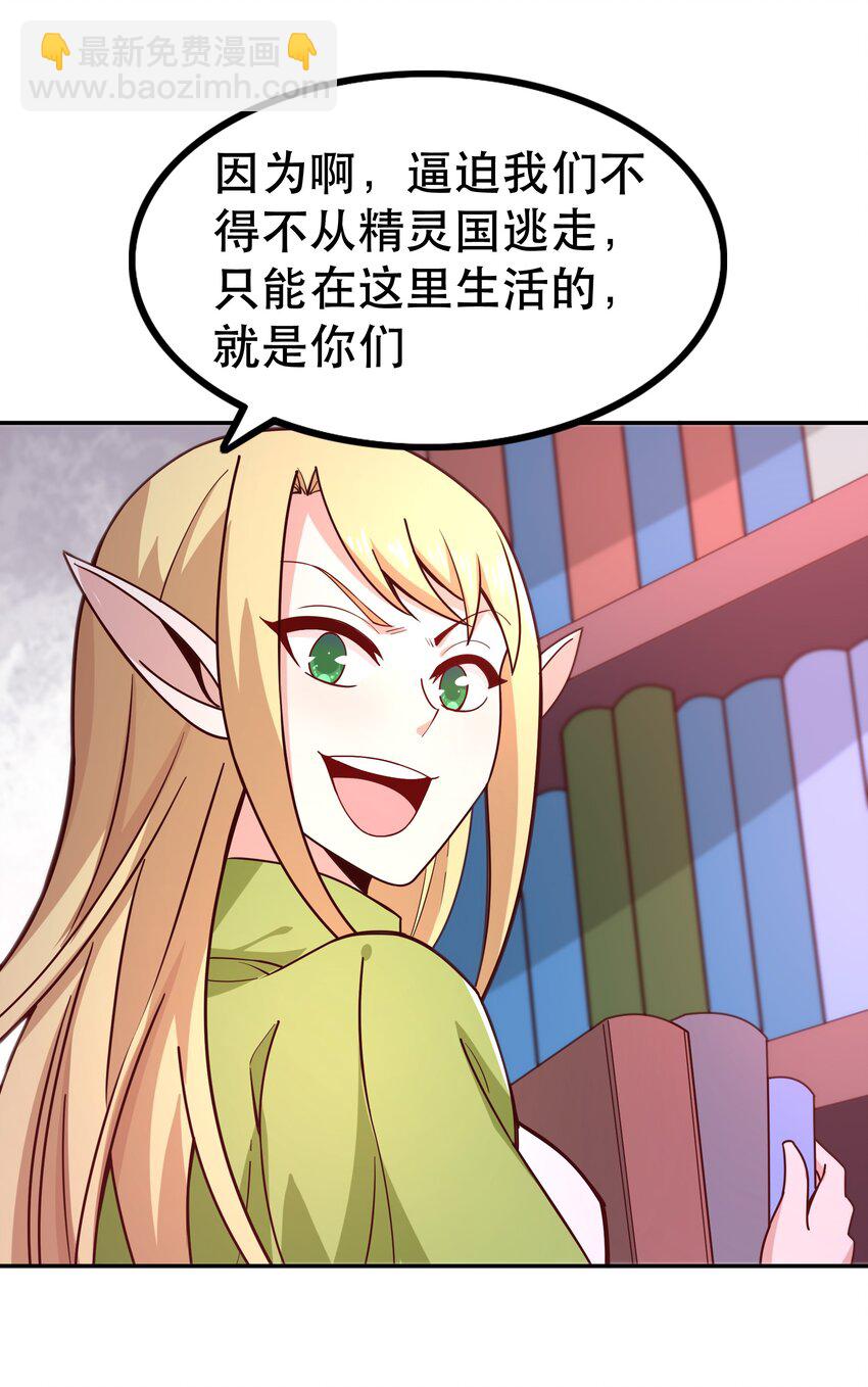 015 女王三部曲(1/2)-第15话