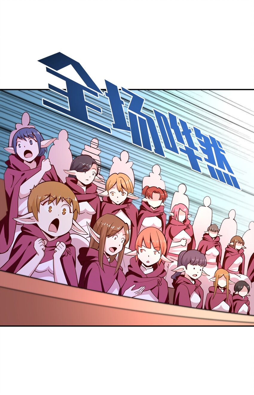 015 女王三部曲(1/2)-第15话