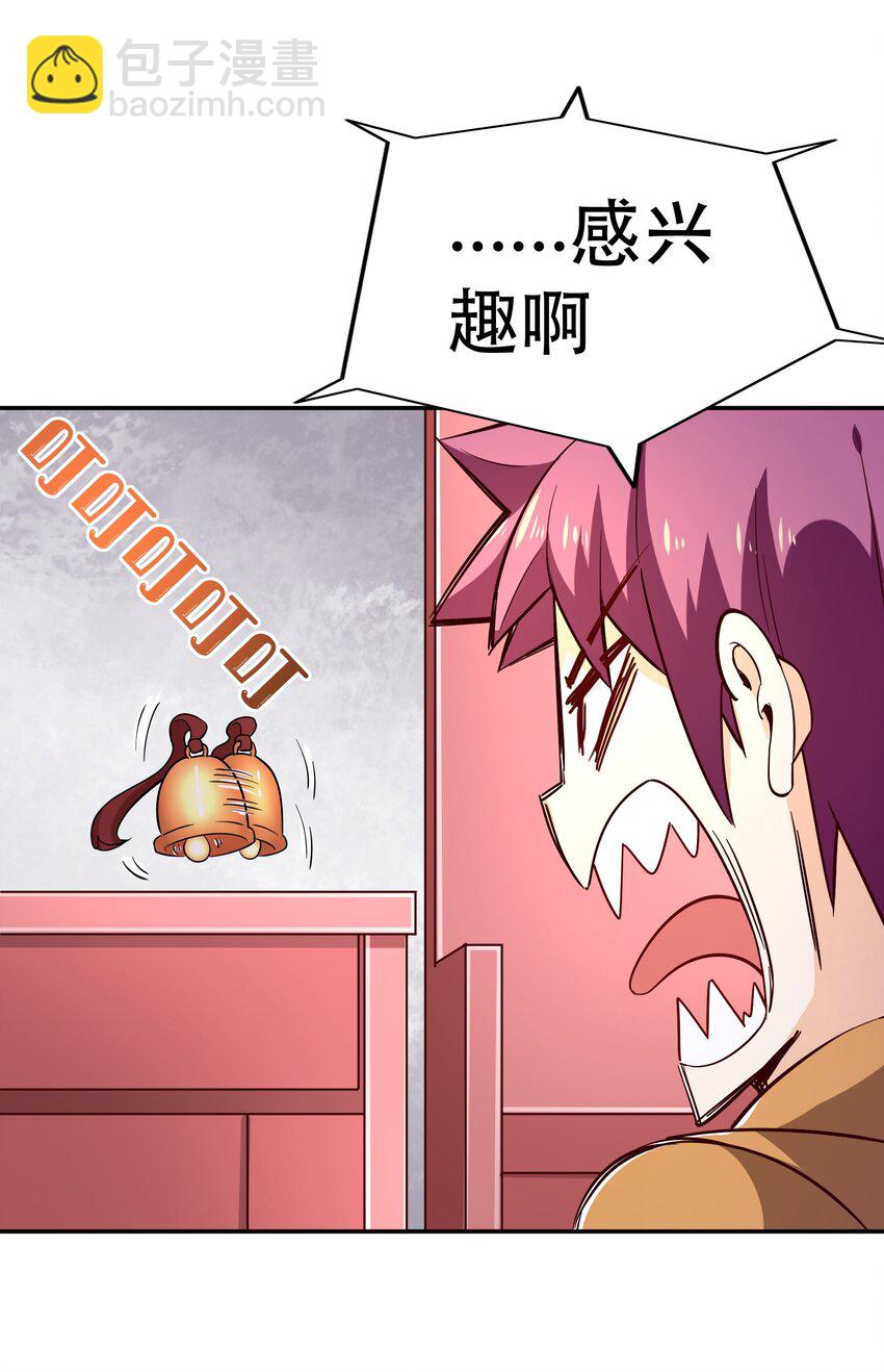 015 女王三部曲(1/2)-第15话