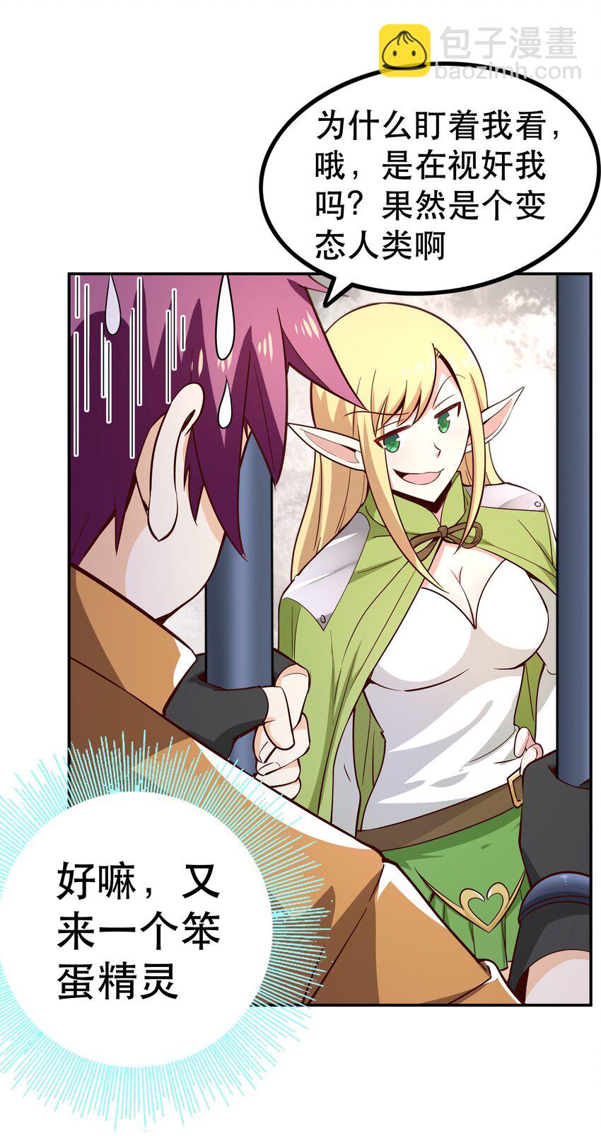 015 女王三部曲(1/2)-第15话